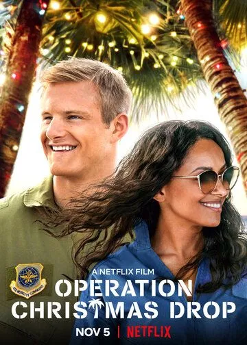 Подарки с неба / Operation Christmas Drop (2020)