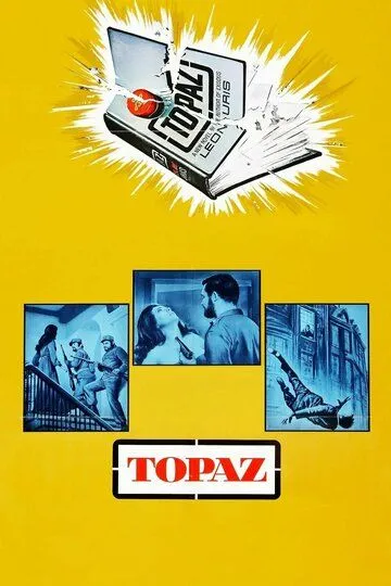 Топаз / Topaz (1969)