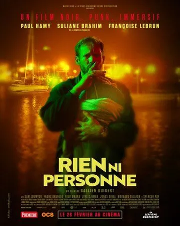 Никто и ничто / Rien ni personne (2023)