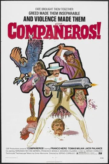 Напарники / Vamos a matar, compañeros (1970)