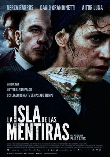 Остров лжи / La isla de las mentiras (2020)