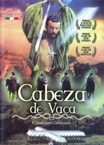 Кабеса де Вака / Cabeza de Vaca (1991)