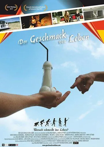 Вкус жизни / Der Geschmack von Leben (2017)