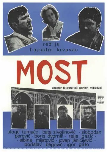 По следу Тигра / Most (1969)