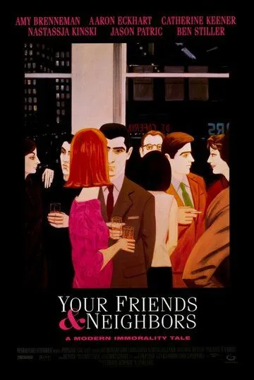 Твои друзья и соседи / Your Friends and Neighbors (1998)