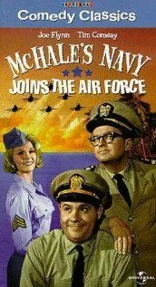 Флот МакХейла присоединяется к Военно-воздушным силам / McHale's Navy Joins the Air Force (1965)