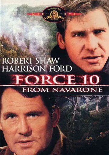 Отряд 10 из Навароне / Force 10 from Navarone (1978)