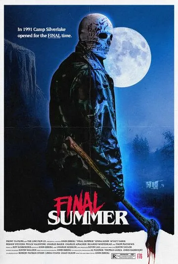 Последнее лето / Final Summer (2023)