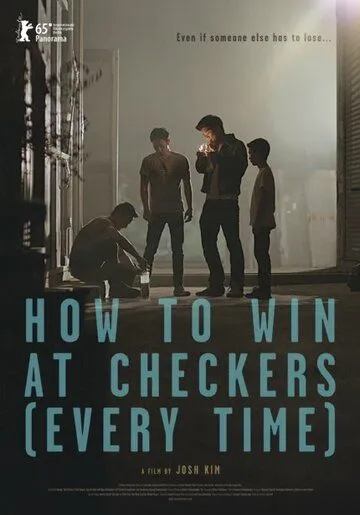 Как выигрывать в шашки / How to Win at Checkers (Every Time) (2015)