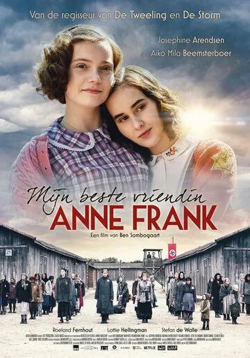 Моя подруга Анна Франк / Mijn beste vriendin Anne Frank (2021)