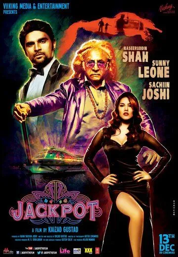 Джекпот / Jackpot (2013)