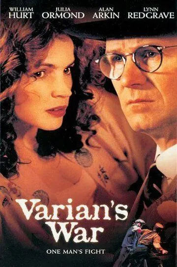 Список Вариана / Varian's War (2001)