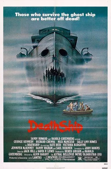 Корабль смерти / Death Ship (1980)