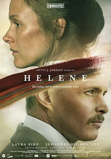 Хелене / Helene (2020)