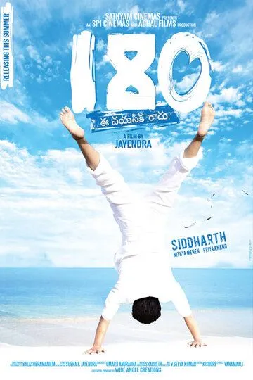 180 / 180 (2011)