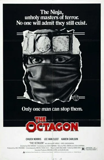 Октагон / The Octagon (1980)