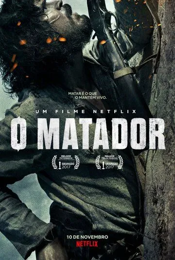 Убийца / O Matador (2017)