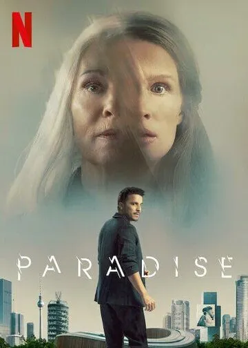 Рай земной / Paradise (2023)