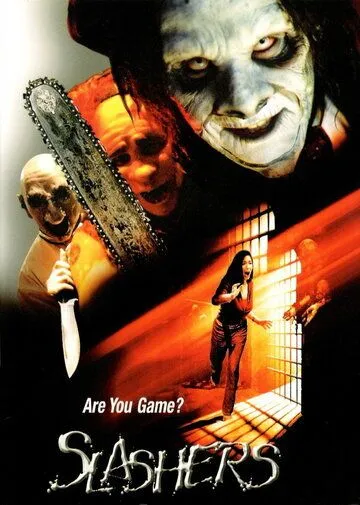 Мясники / Slashers (2001)