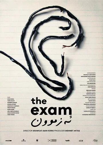 Экзамен / The Exam (2021)