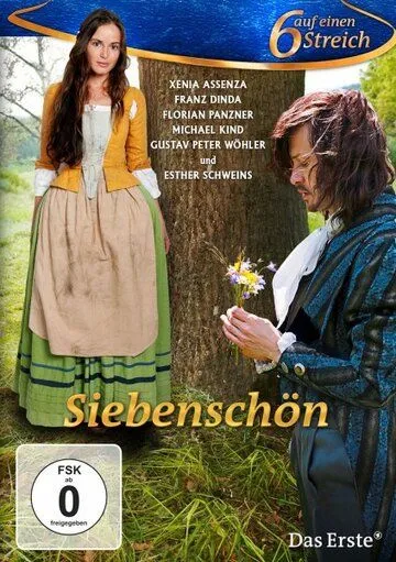 Распрекраса / Siebenschön (2014)