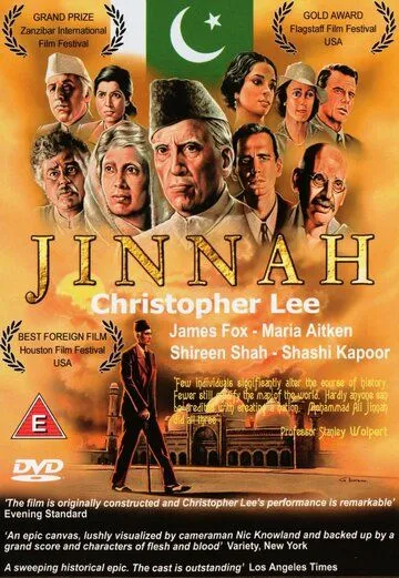 Джинна / Jinnah (1998)