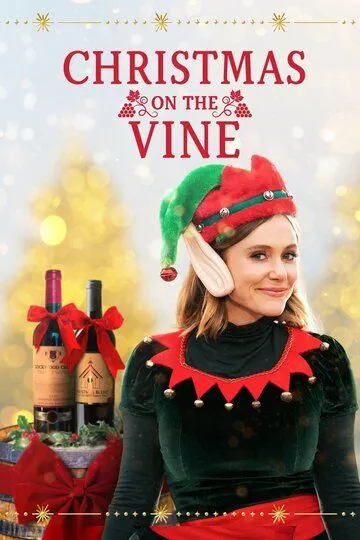 Рождество на винодельне / Christmas on the Vine (2020)