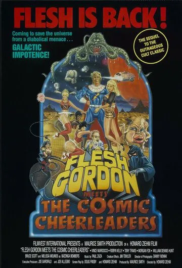 Флеш Гордон 2 / Flesh Gordon Meets the Cosmic Cheerleaders (1990)