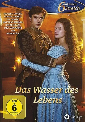 Живая вода / Das Wasser des Lebens (2017)