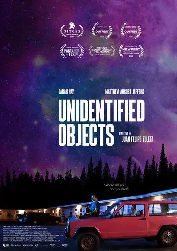 Неопознанные объекты / Unidentified Objects (2022)