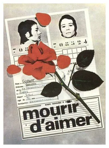 Умереть от любви / Mourir d'aimer... (1970)