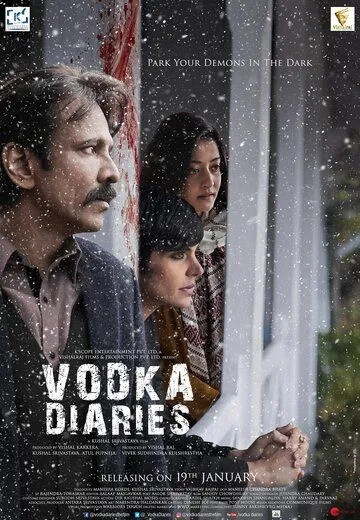 Водочные дневники / Vodka Diaries (2018)