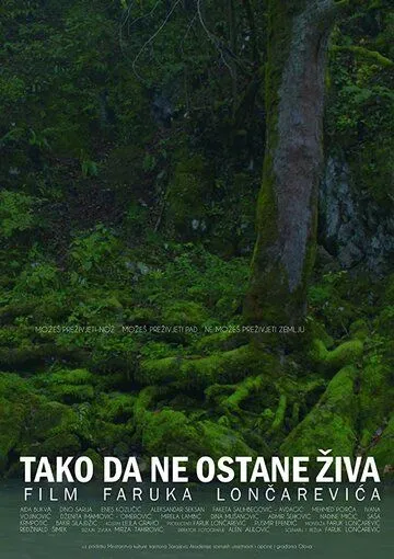 Tako da ne ostane ziva (2021)