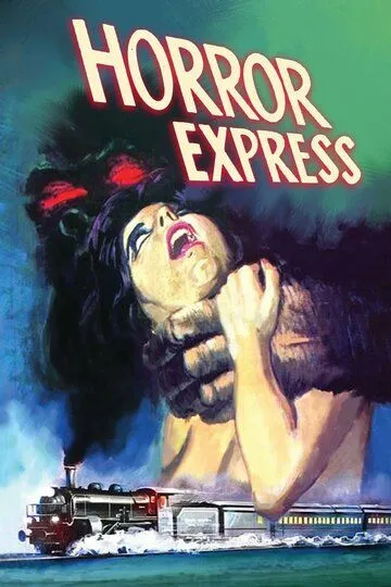 Поезд ужасов / Horror Express (1972)