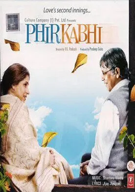 Вечная любовь / Phir Kabhi (2008)