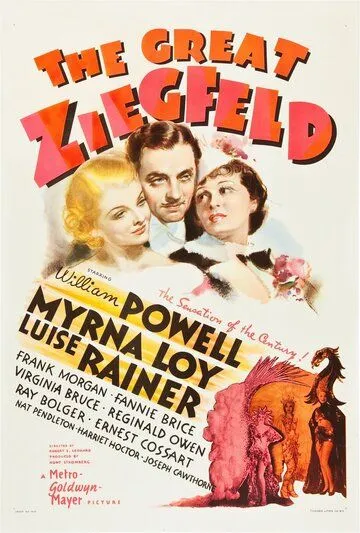 Великий Зигфелд / The Great Ziegfeld (1936)