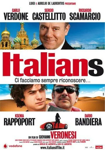 Итальянцы / Italians (2009)