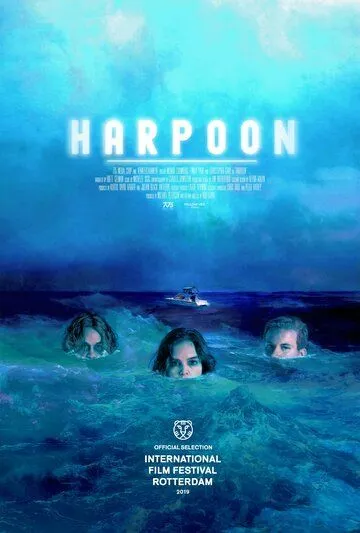 Гарпун / Harpoon (2019)