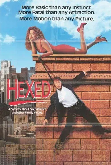 Околдованный / Hexed (1993)