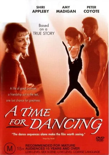 Время танцевать / A Time for Dancing (2001)