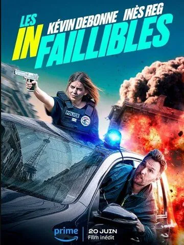 Непогрешимые / Les infaillibles (2024)