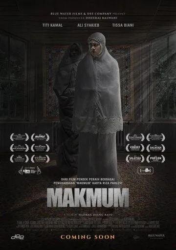 Тот, кто молится с тобой / Makmum (2019)