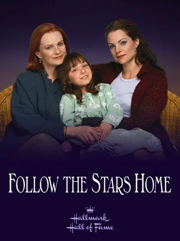 Звезды укажут путь / Follow the Stars Home (2001)