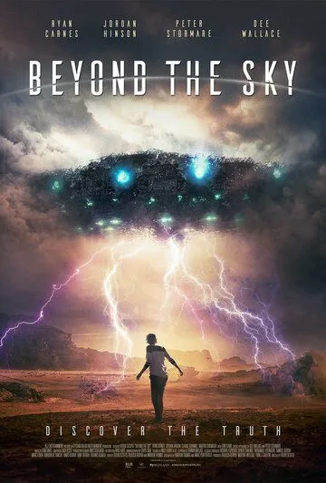 Секретные файлы: Над небесами / Beyond the Sky (2018)