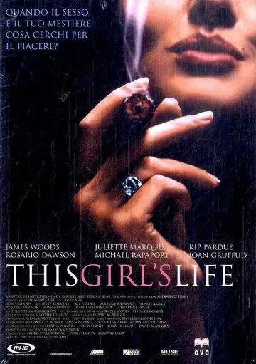 История одной девушки / This Girl's Life (2003)