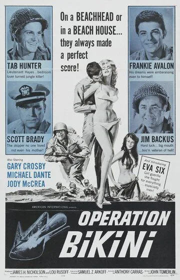 Операция «Бикини» / Operation Bikini (1963)