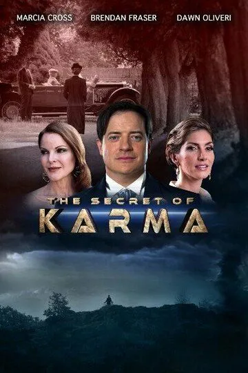 Тайна кармы / The Secret of Karma (2017)