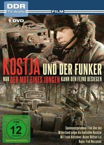 Костя и радист / Kostja und der Funker (1975)