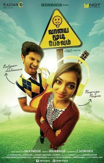 Говорить опасно для здоровья / Vaayai Moodi Pesavum (2014)