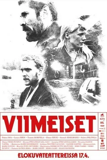 Последние / Viimeiset (2020)